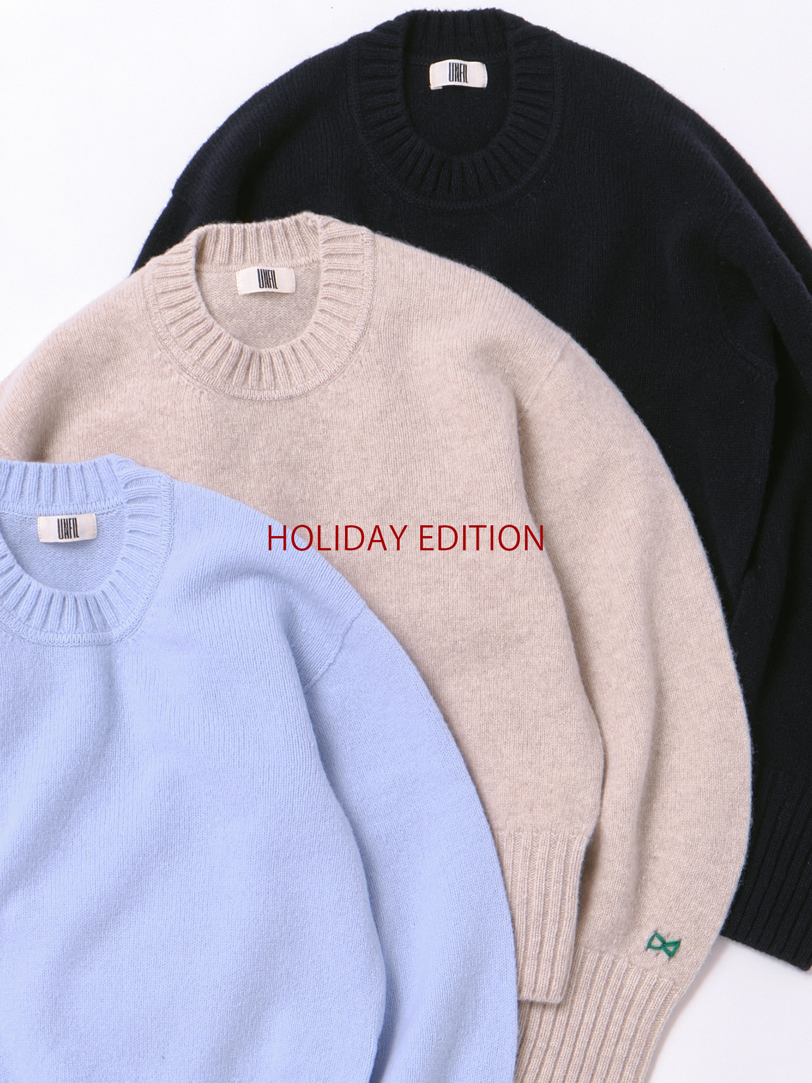 UNFIL HOLIDAY EDITION