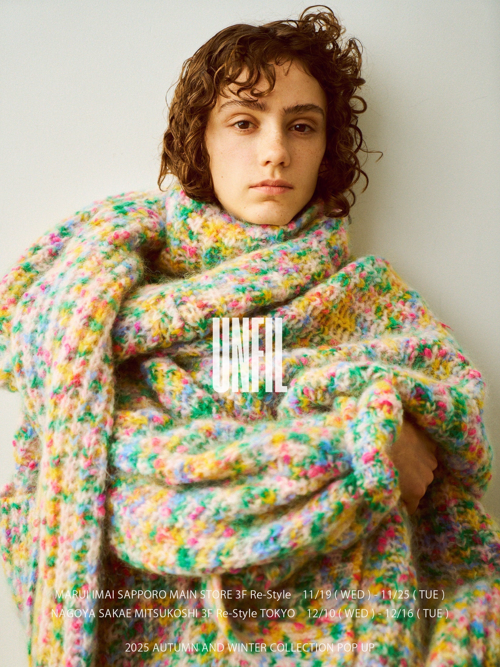 Re-Style × UNFIL POPUP開催のお知らせ